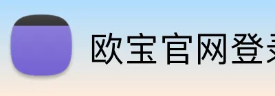 九州官网登录入口 logo
